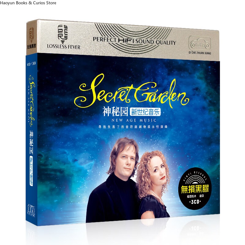 3CD、Classic Secret Garden 、F-i - Farming And Agriculture recension och pris