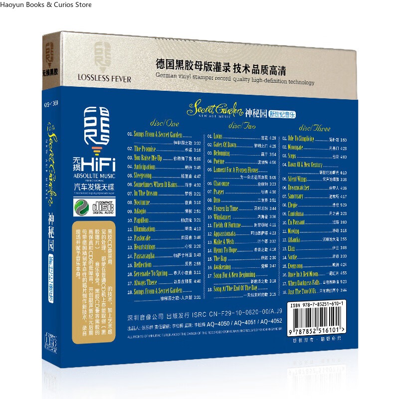 3CD、Classic Secret Garden 、F-i - Farming And Agriculture recension och pris