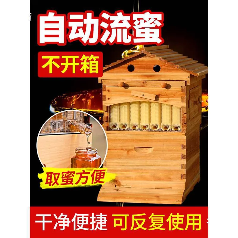 For Beekeeping Automatic Honey - Beehive Frame Wax recension och pris