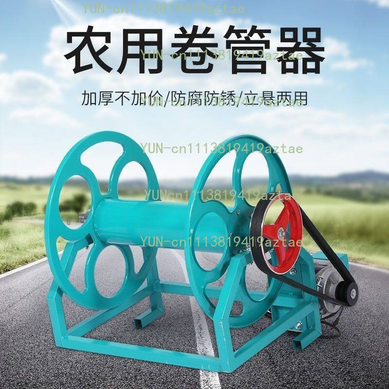 Multifunctional Farm Hose  Rem - Farming Pipe For Agriculture recension och pris